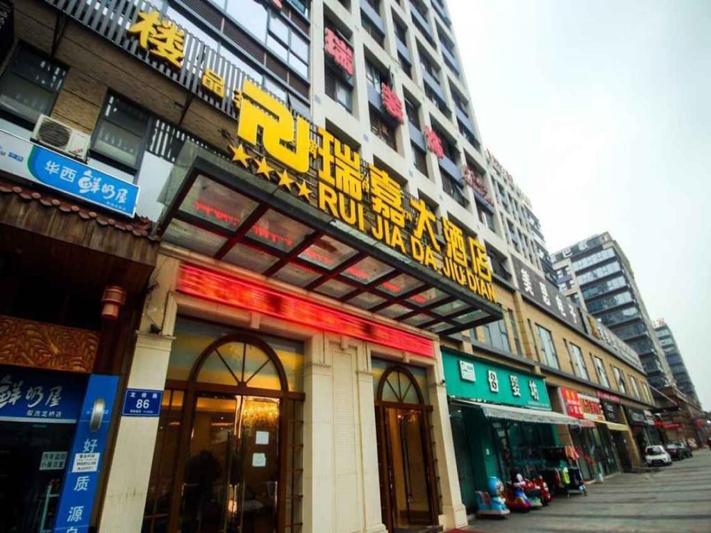 Chengdu Airport Ruijia Hotel ภายนอก รูปภาพ