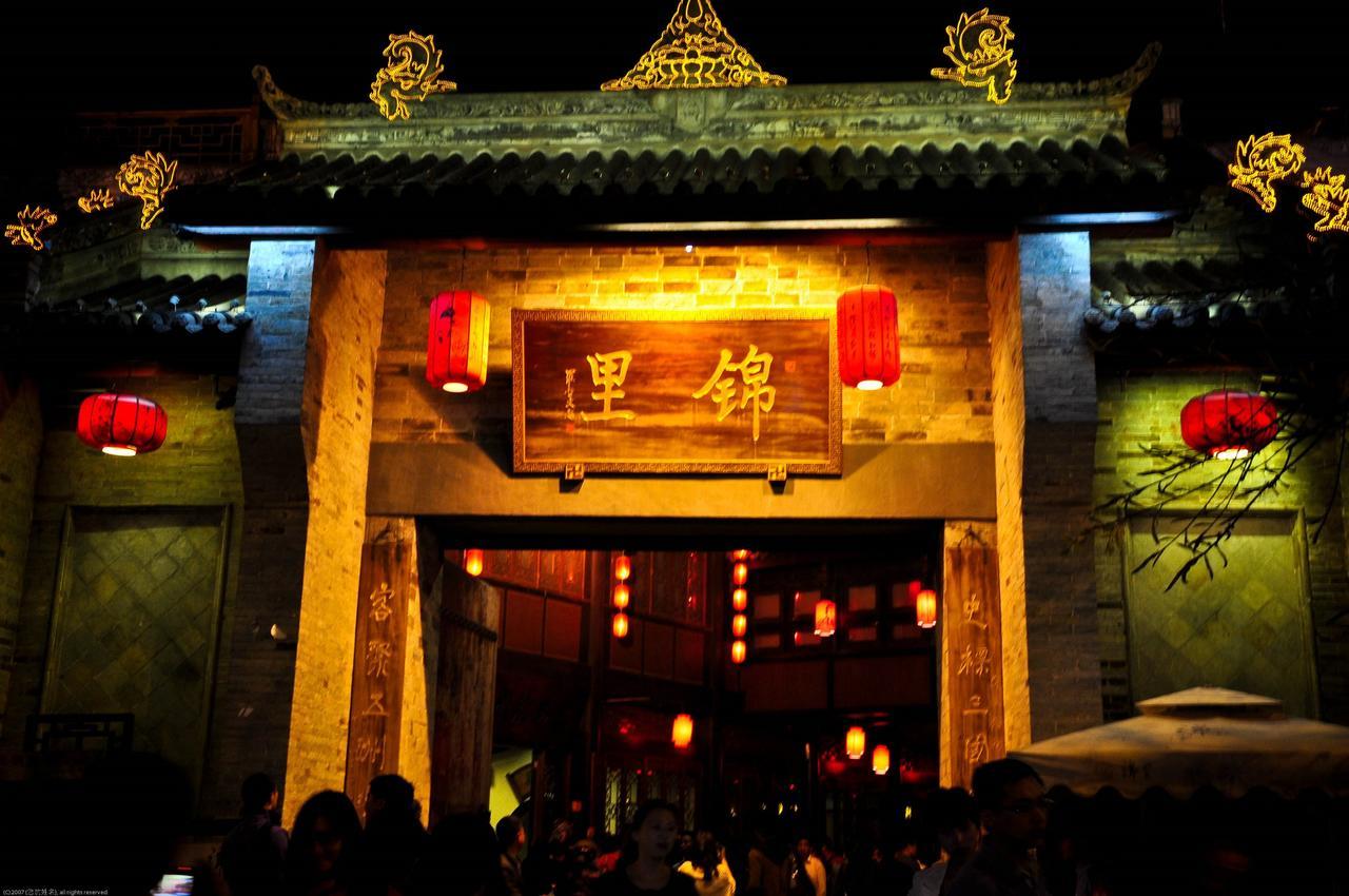 Chengdu Airport Ruijia Hotel ภายนอก รูปภาพ